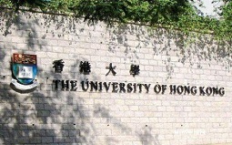 香港大學醫(yī)學倫理與法律研究中心及公共衛(wèi)生學院合辦會議探討抗生素耐藥性對全球的影響